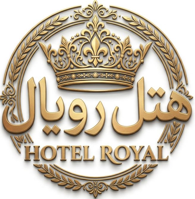 رویال شیراز هتل